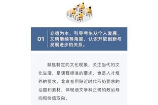 ?米切尔35+7+6 加兰26+9 班凯罗空砍42分 骑士击退魔术